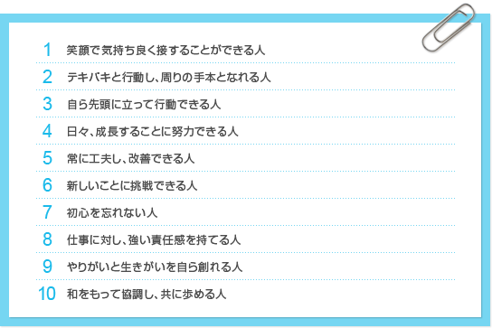 大宝製袋の行動方針 大宝製袋株式会社